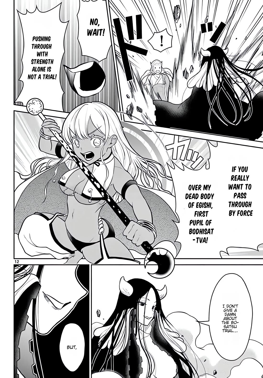 Bonnou☆Saiyuuki Chapter 12 page 13 - Chapter 12: Strongest Youkai