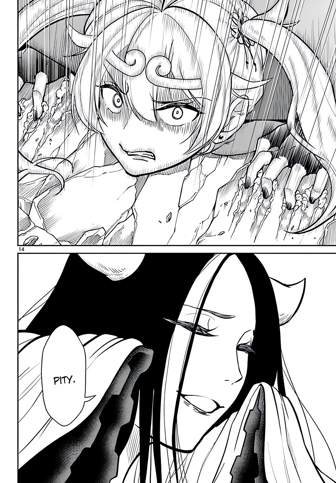 Bonnou☆Saiyuuki Chapter 12 page 15 - Chapter 12: Strongest Youkai