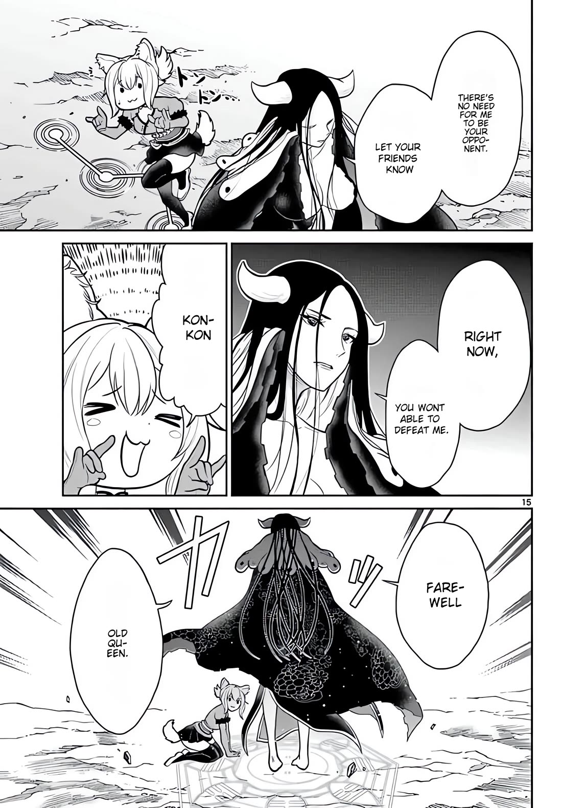 Bonnou☆Saiyuuki Chapter 12 page 16 - Chapter 12: Strongest Youkai