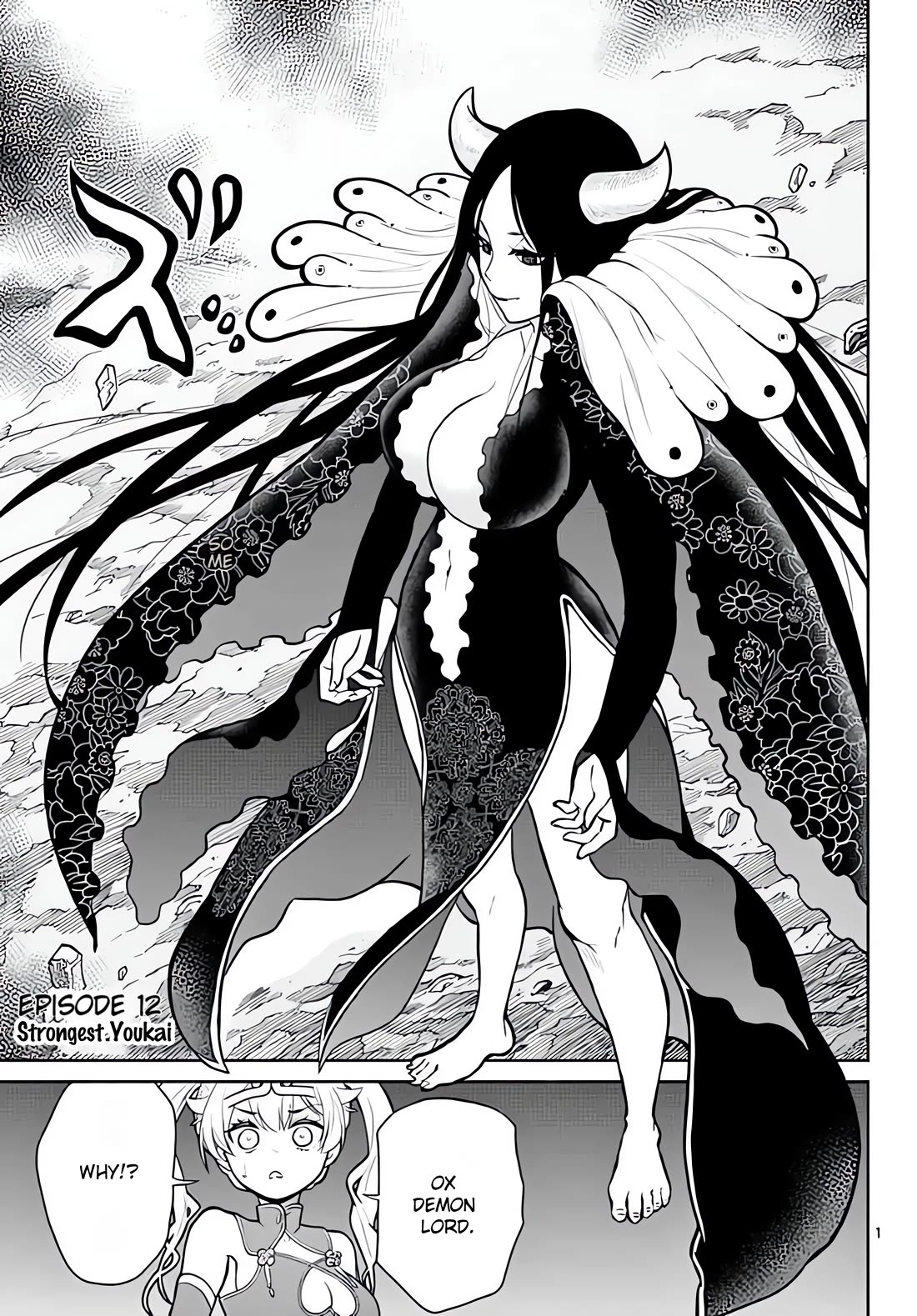 Bonnou☆Saiyuuki Chapter 12 page 2 - Chapter 12: Strongest Youkai