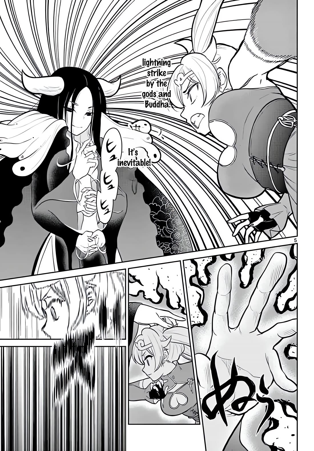 Bonnou☆Saiyuuki Chapter 12 page 6 - Chapter 12: Strongest Youkai