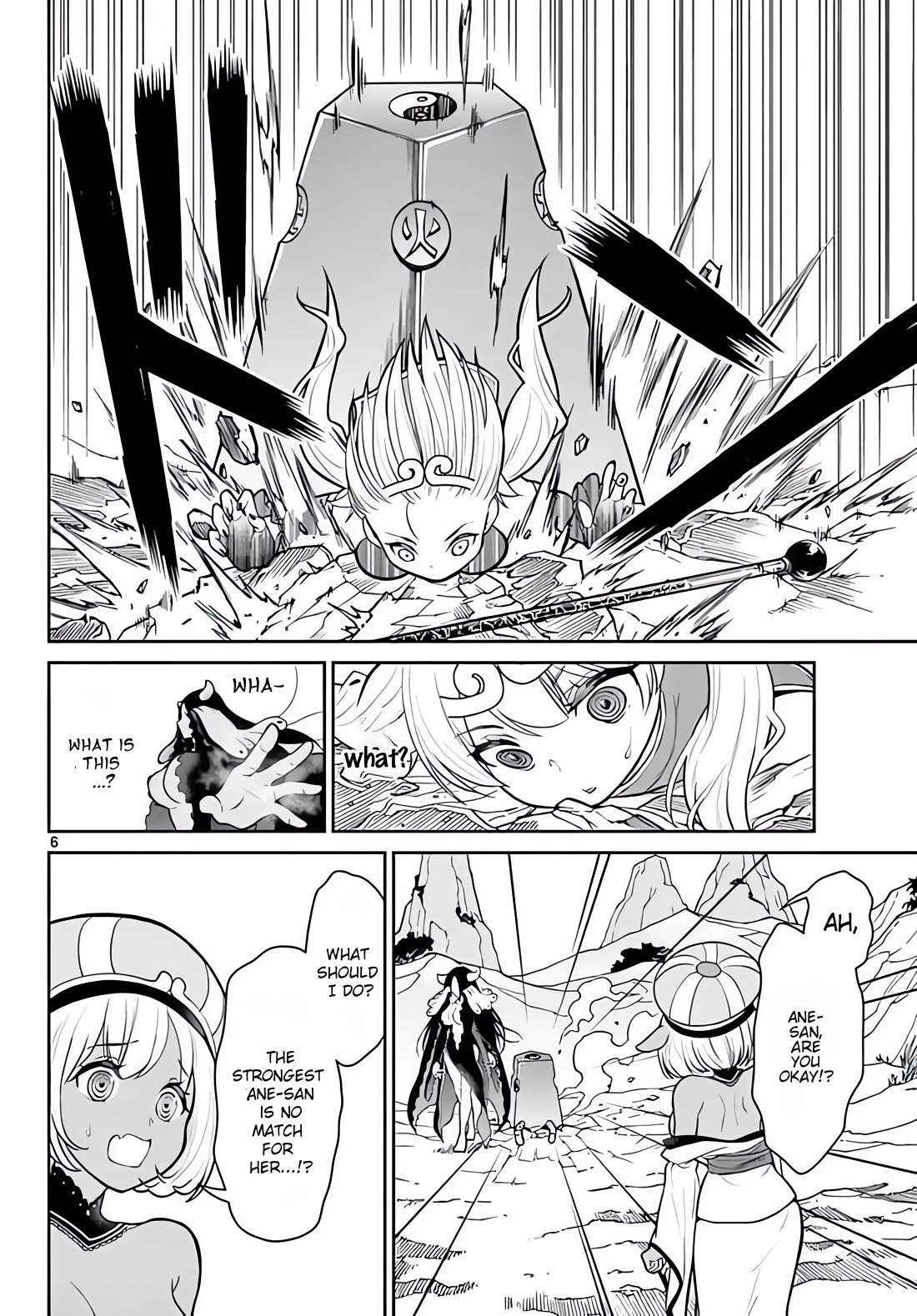 Bonnou☆Saiyuuki Chapter 12 page 7 - Chapter 12: Strongest Youkai