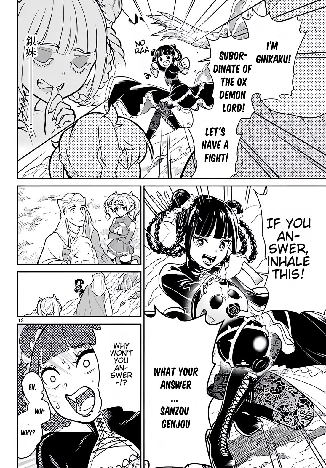 Bonnou☆Saiyuuki Chapter 13 page 15 - Chapter 13