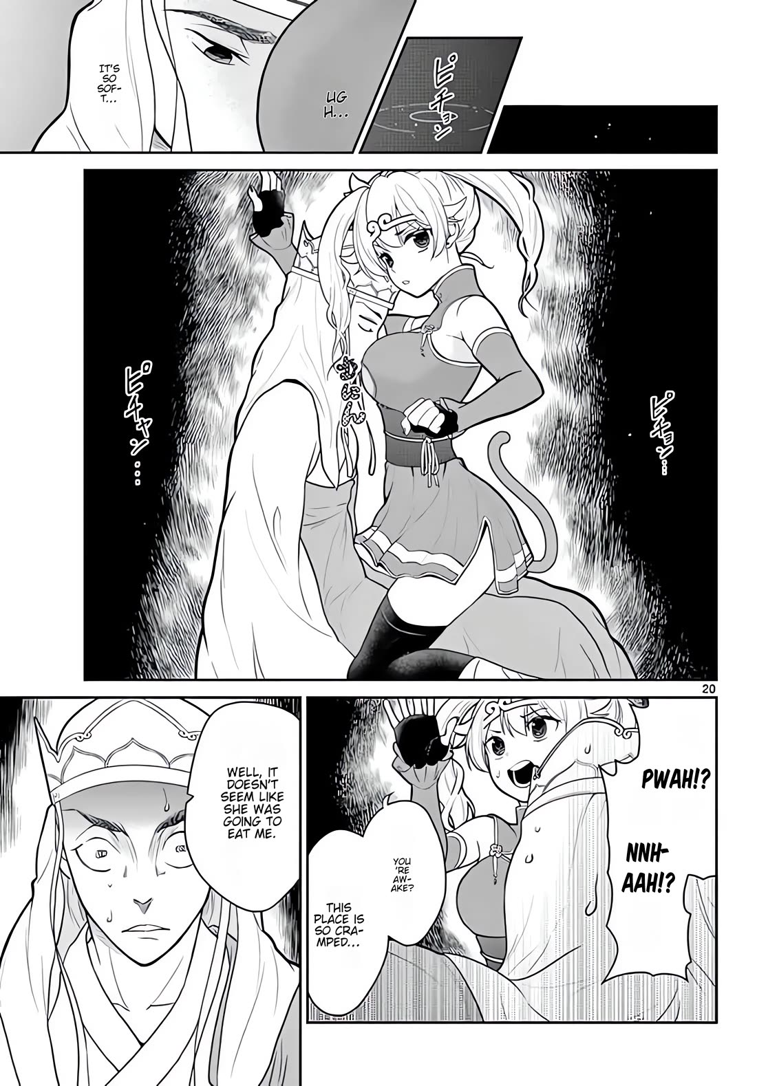 Bonnou☆Saiyuuki Chapter 13 page 22 - Chapter 13