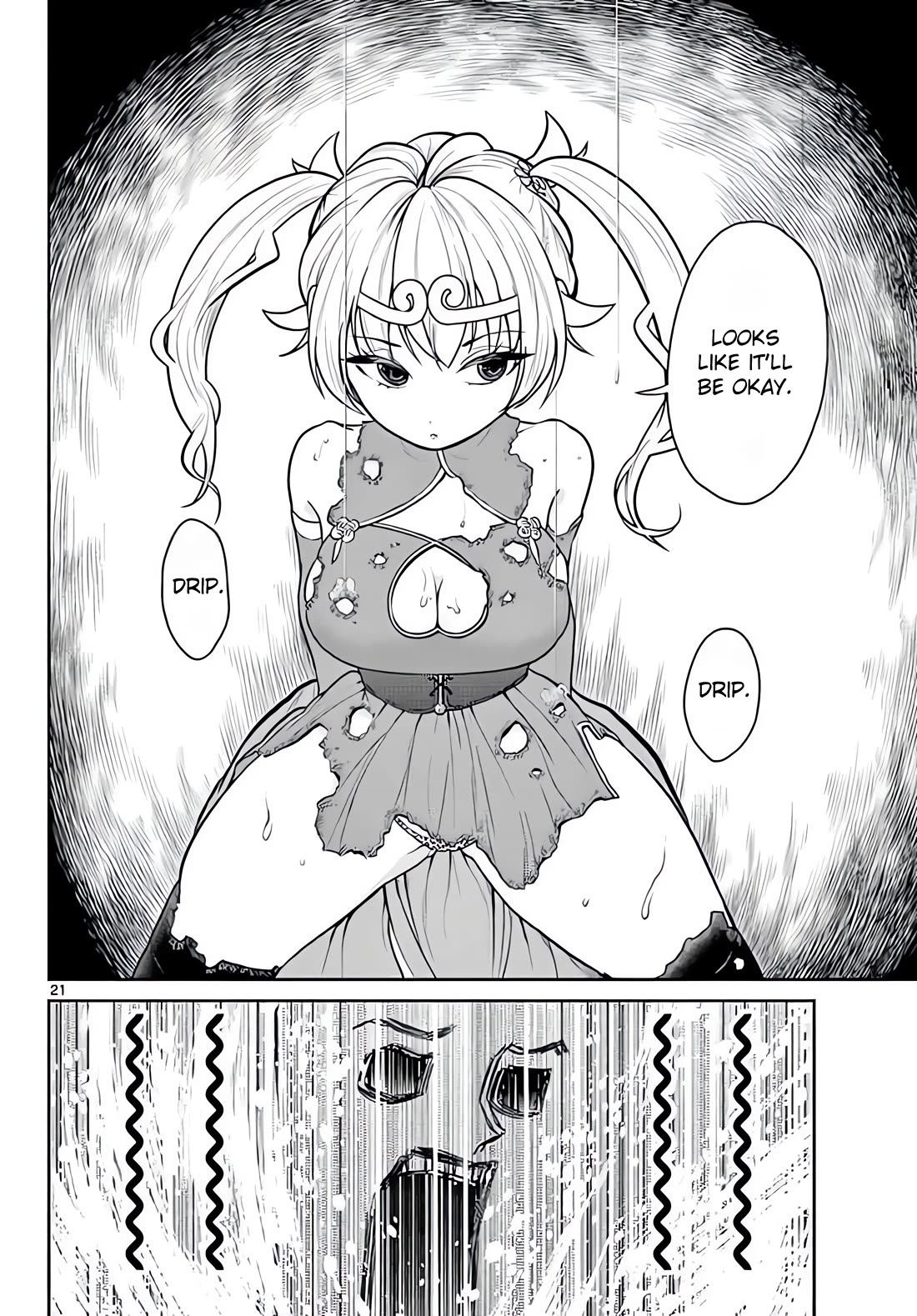 Bonnou☆Saiyuuki Chapter 13 page 23 - Chapter 13