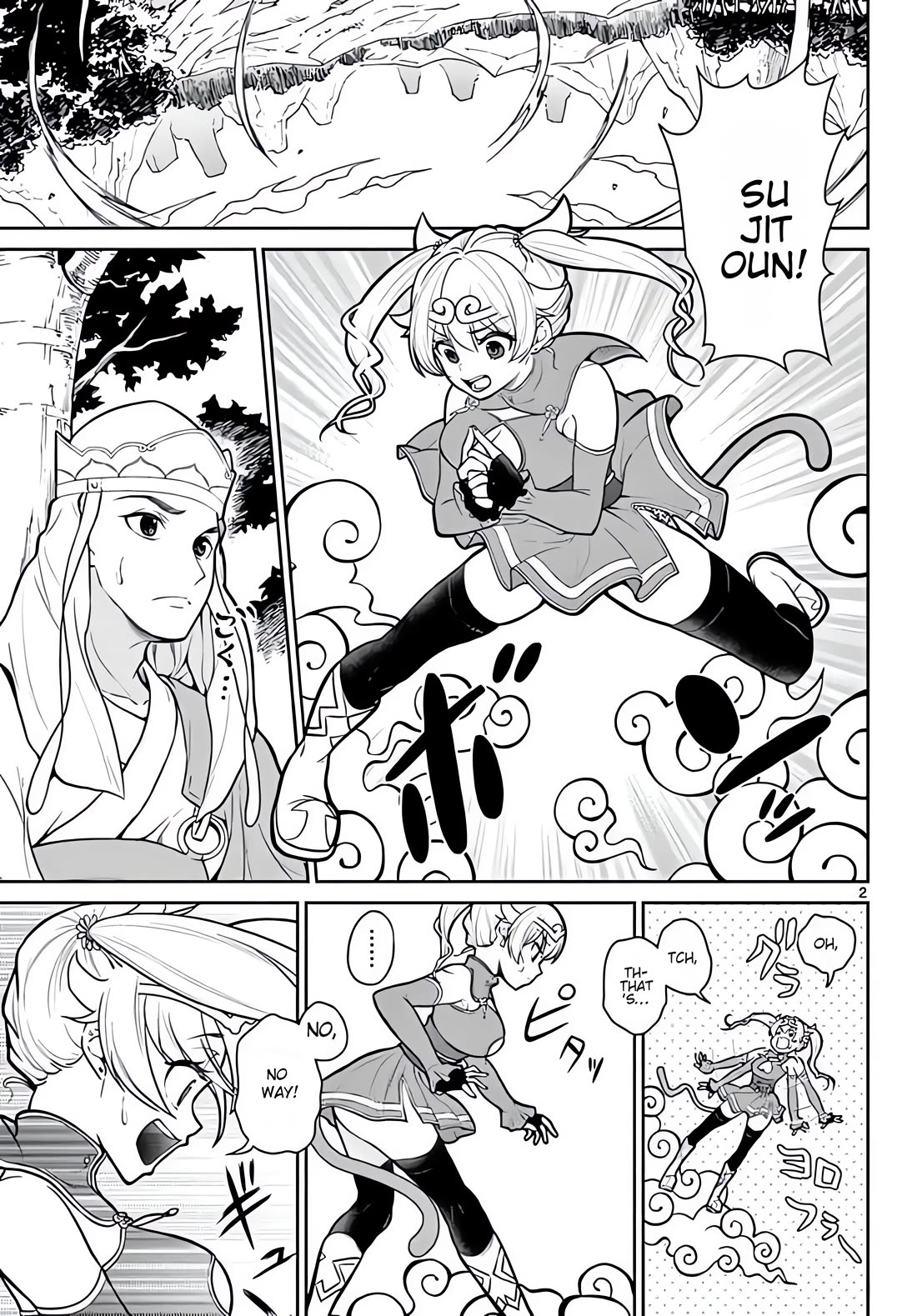 Bonnou☆Saiyuuki Chapter 13 page 4 - Chapter 13