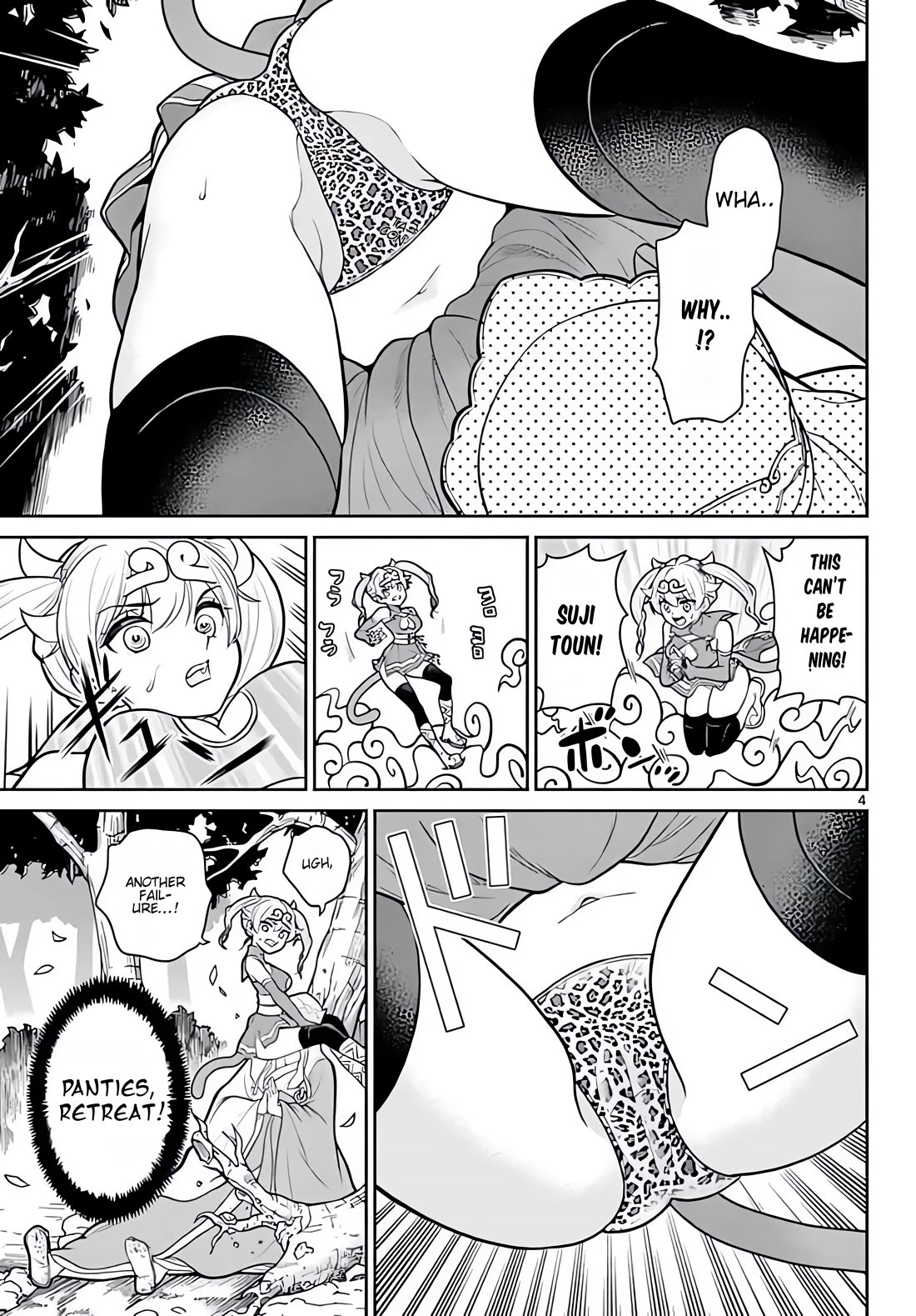 Bonnou☆Saiyuuki Chapter 13 page 6 - Chapter 13