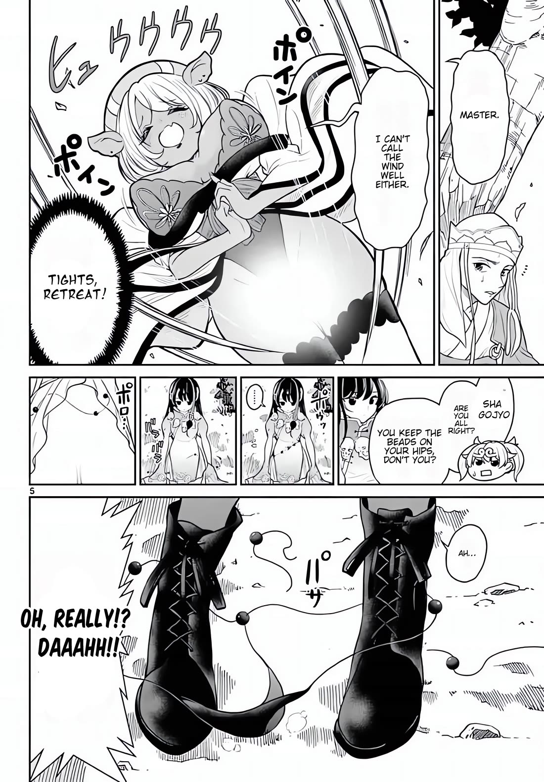 Bonnou☆Saiyuuki Chapter 13 page 7 - Chapter 13