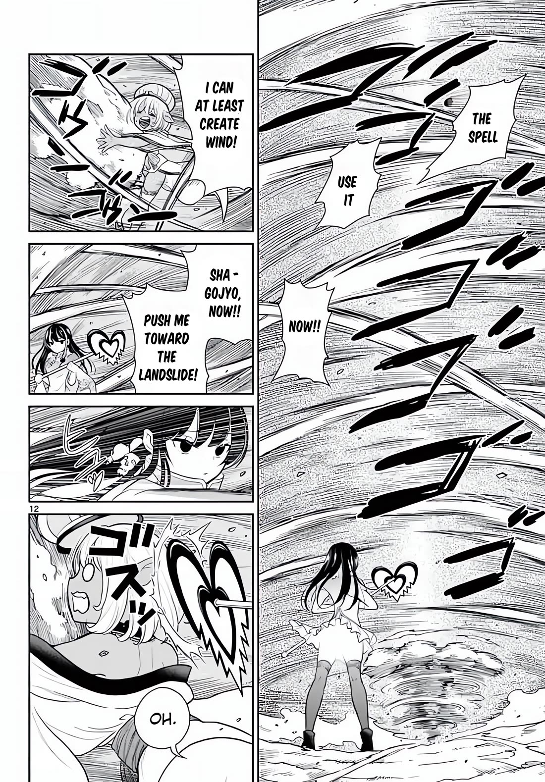Bonnou☆Saiyuuki Chapter 14 page 13 - Chapter 14: Suffering in the Gourd