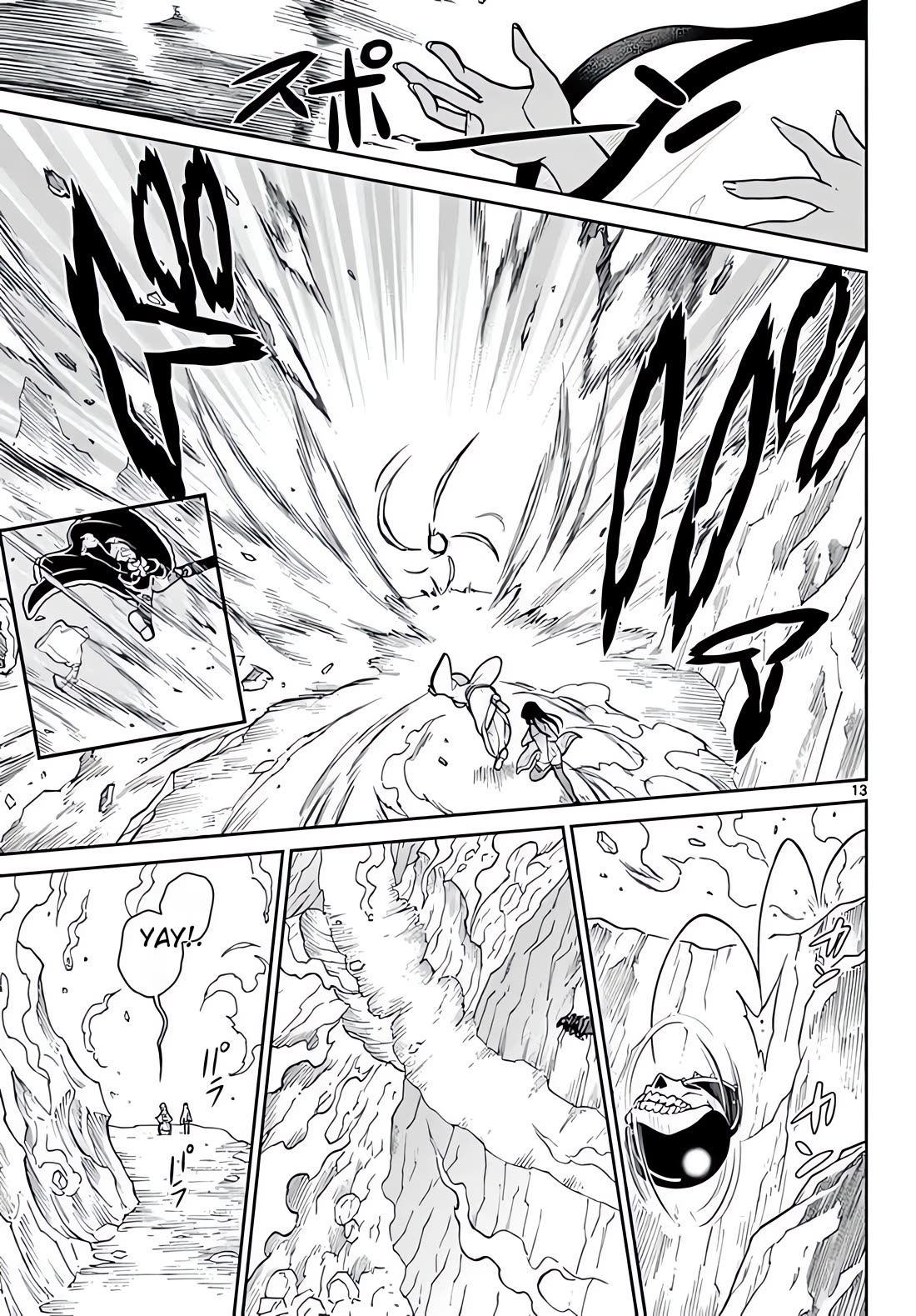 Bonnou☆Saiyuuki Chapter 14 page 14 - Chapter 14: Suffering in the Gourd