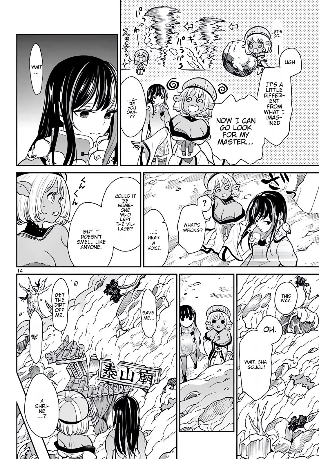 Bonnou☆Saiyuuki Chapter 14 page 15 - Chapter 14: Suffering in the Gourd