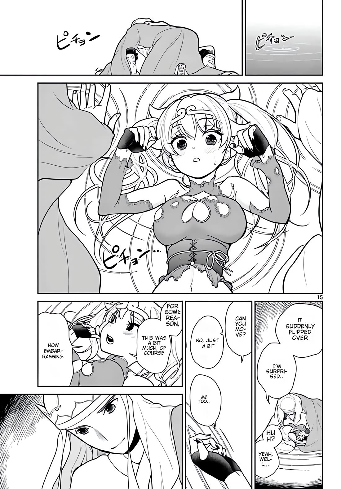 Bonnou☆Saiyuuki Chapter 14 page 16 - Chapter 14: Suffering in the Gourd
