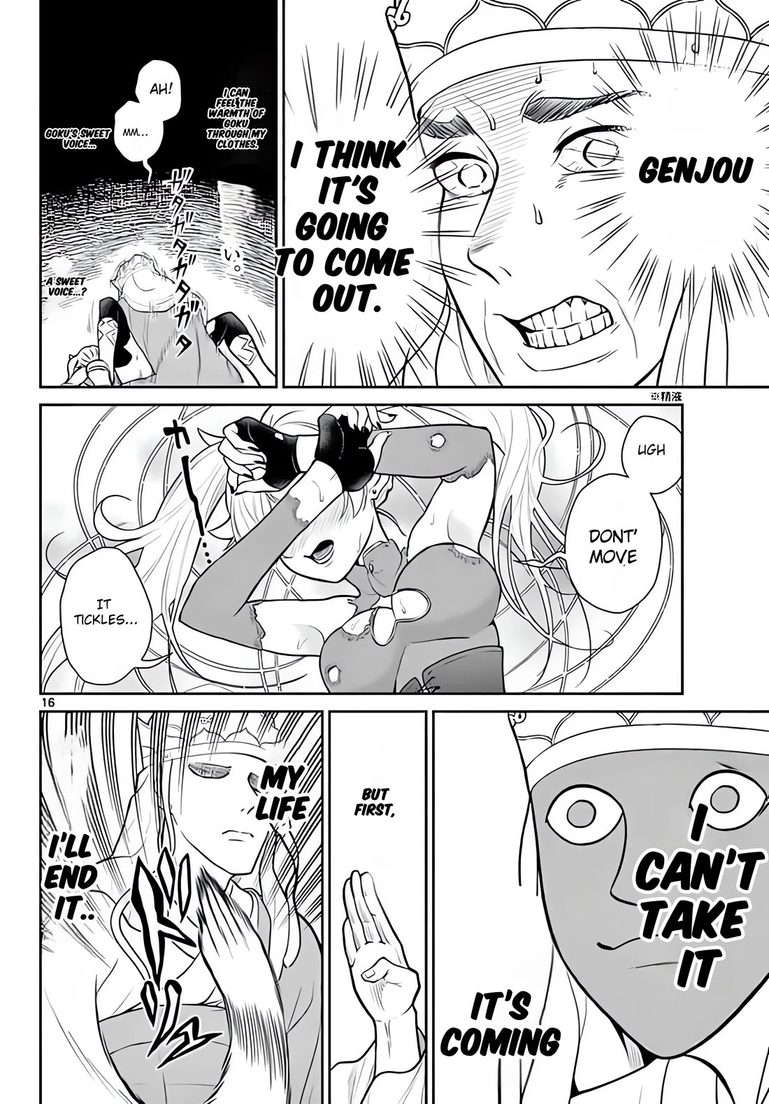 Bonnou☆Saiyuuki Chapter 14 page 17 - Chapter 14: Suffering in the Gourd