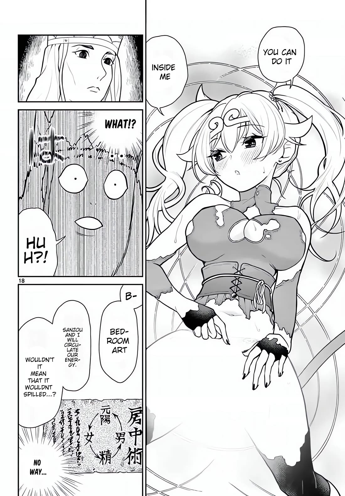 Bonnou☆Saiyuuki Chapter 14 page 19 - Chapter 14: Suffering in the Gourd