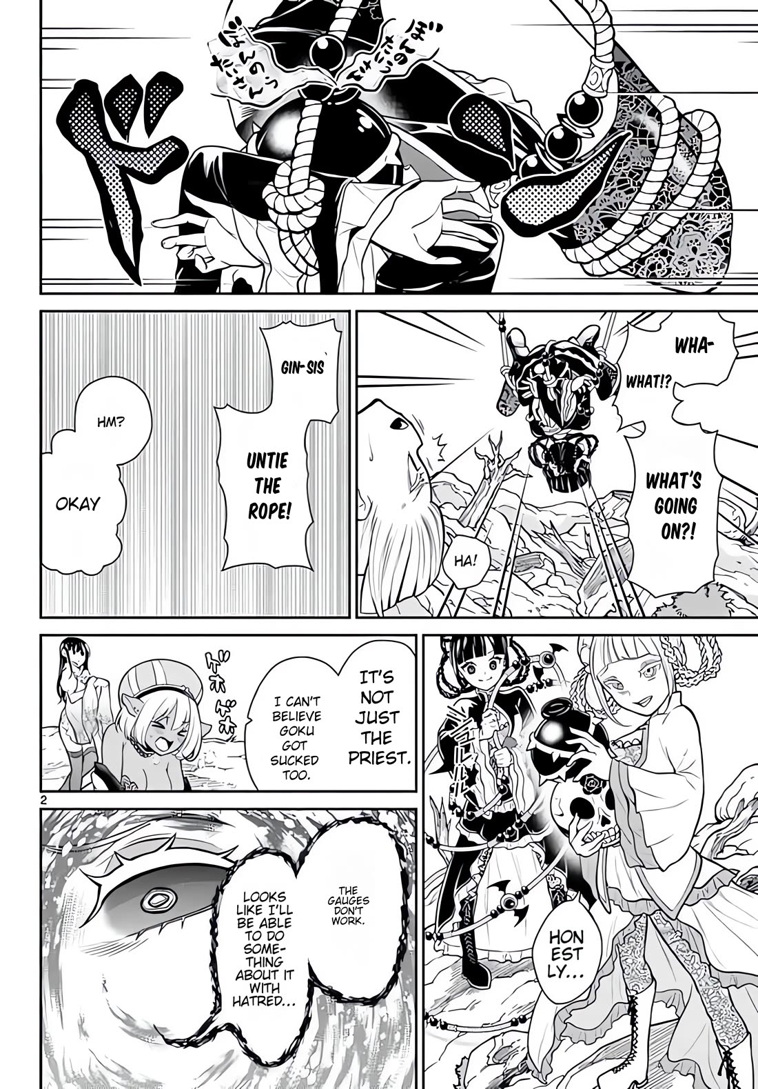 Bonnou☆Saiyuuki Chapter 14 page 3 - Chapter 14: Suffering in the Gourd