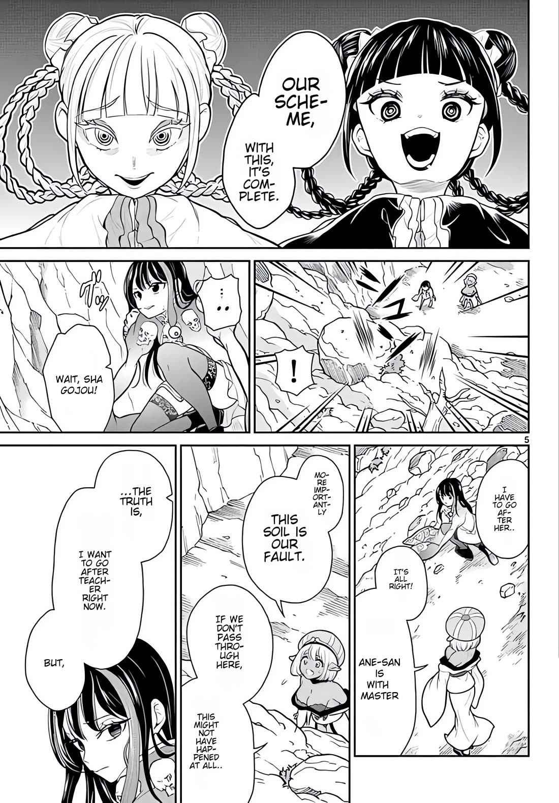 Bonnou☆Saiyuuki Chapter 14 page 6 - Chapter 14: Suffering in the Gourd