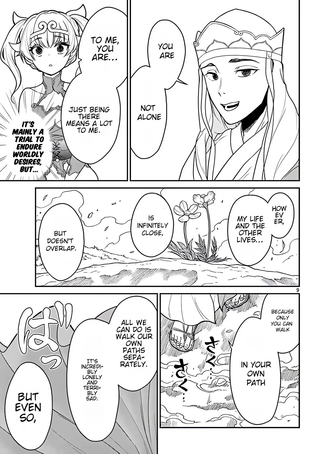 Bonnou☆Saiyuuki Chapter 15 page 10 - Chapter 15: To Put It In or Die