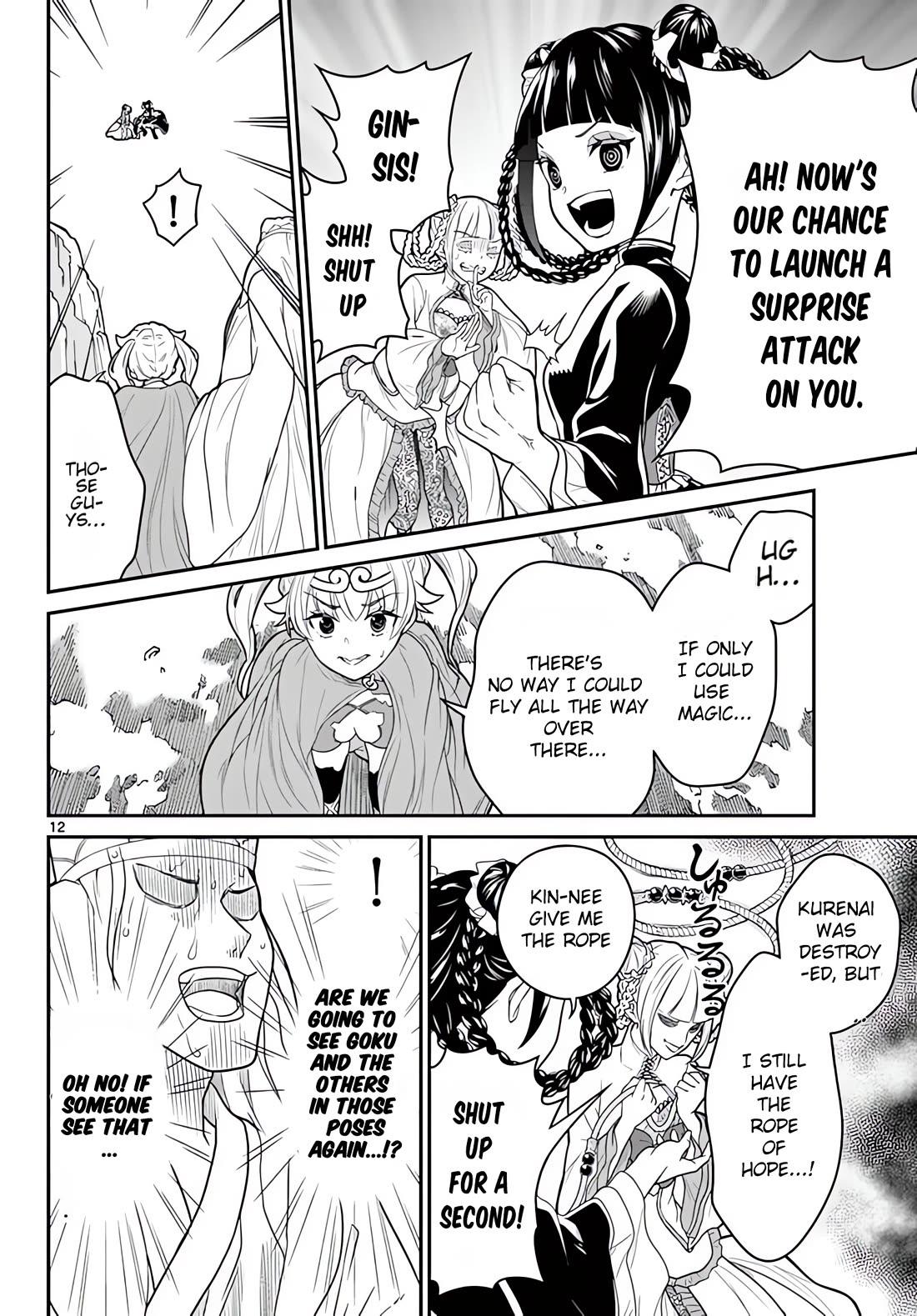 Bonnou☆Saiyuuki Chapter 15 page 13 - Chapter 15: To Put It In or Die