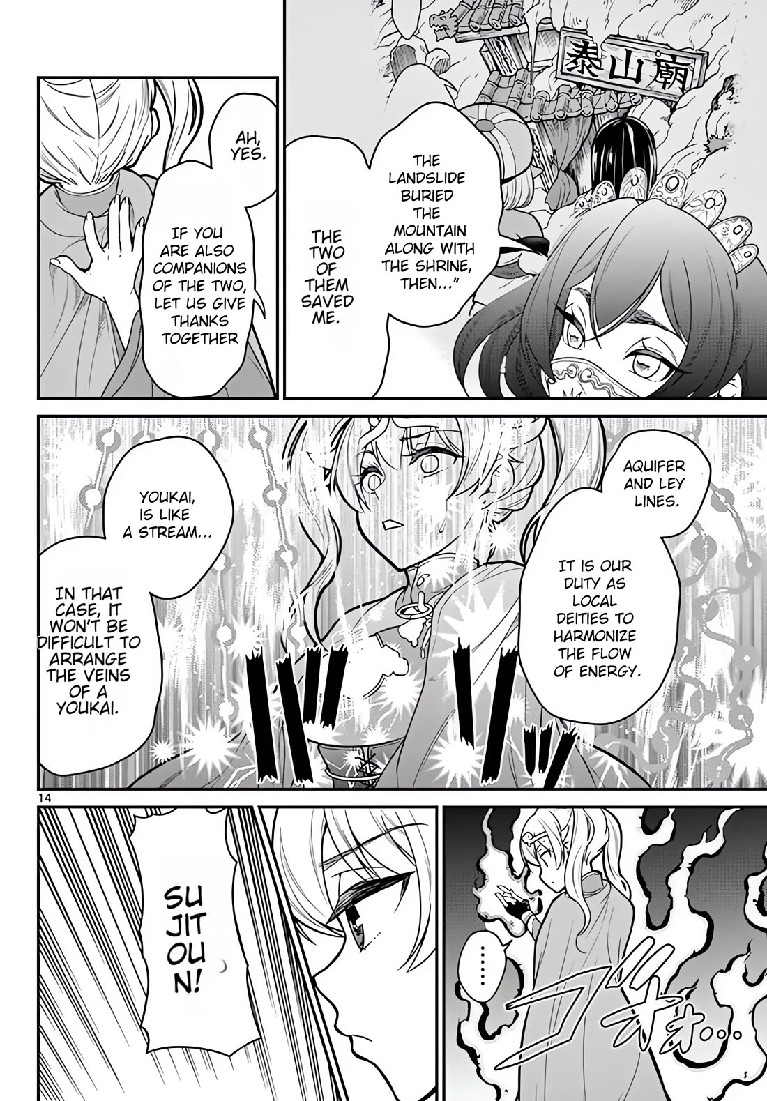 Bonnou☆Saiyuuki Chapter 15 page 15 - Chapter 15: To Put It In or Die