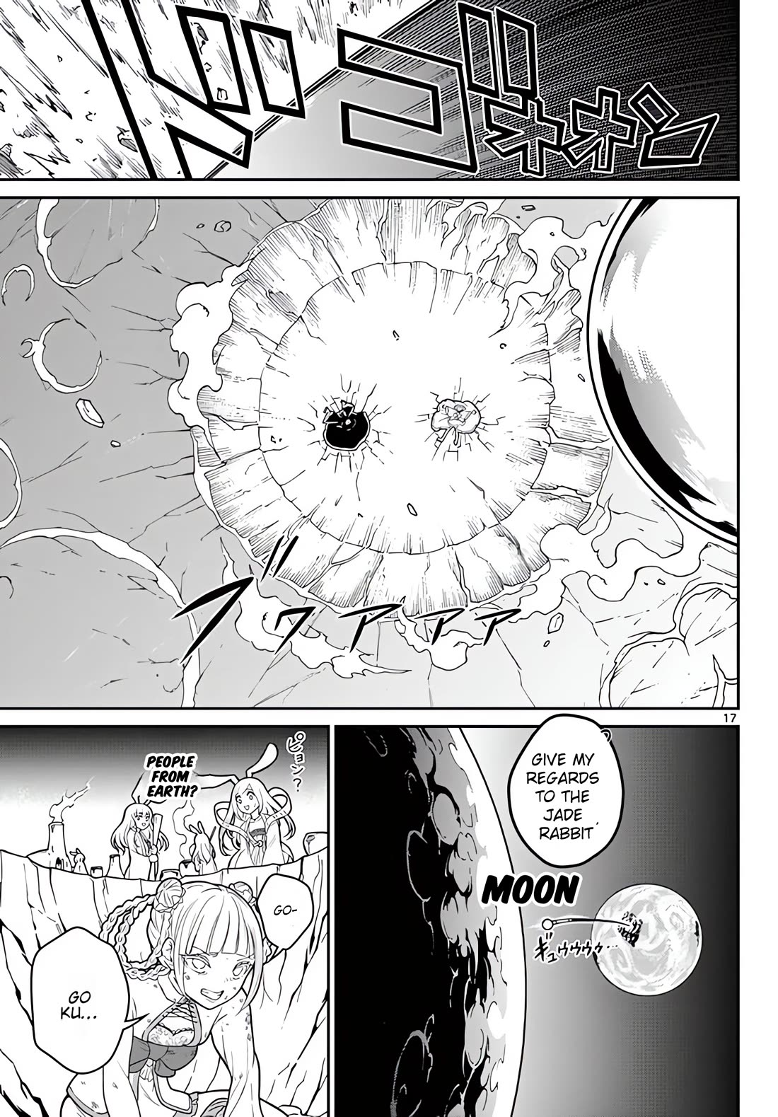 Bonnou☆Saiyuuki Chapter 15 page 18 - Chapter 15: To Put It In or Die