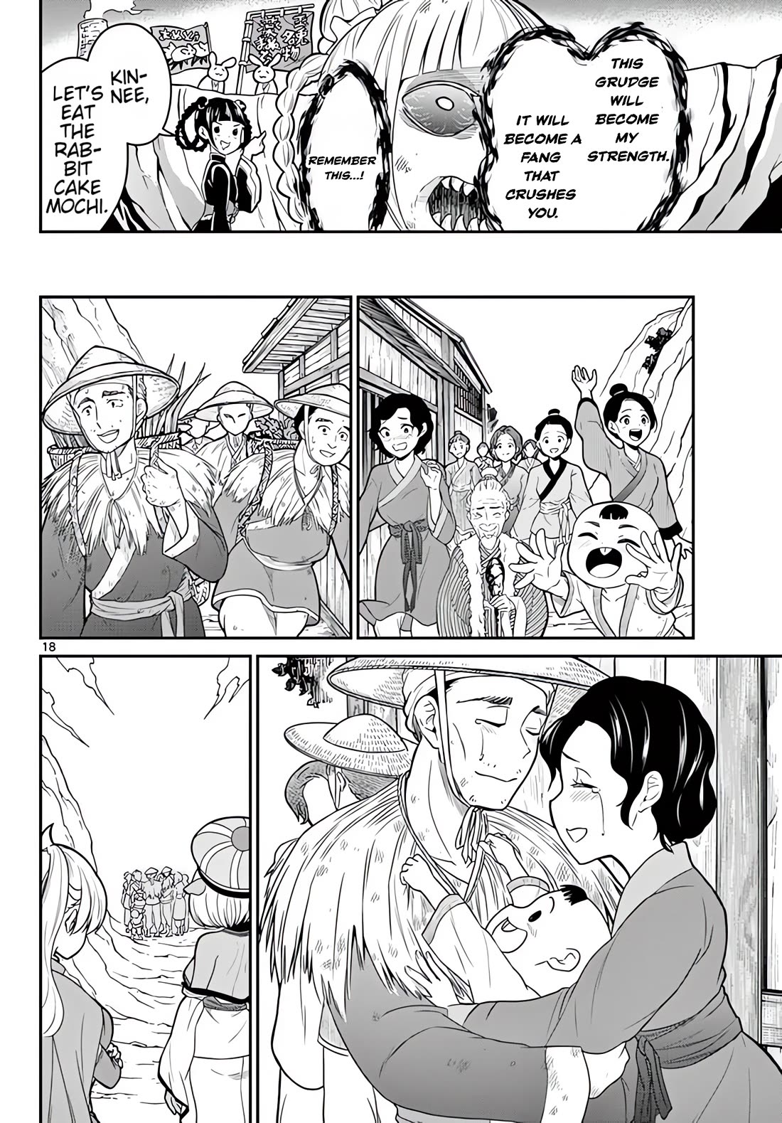 Bonnou☆Saiyuuki Chapter 15 page 19 - Chapter 15: To Put It In or Die