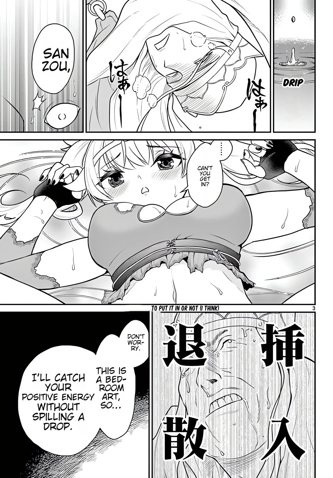 Bonnou☆Saiyuuki Chapter 15 page 4 - Chapter 15: To Put It In or Die
