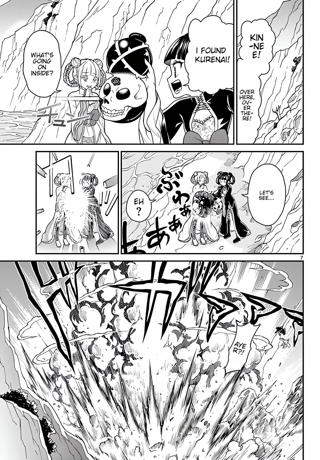 Bonnou☆Saiyuuki Chapter 15 page 8 - Chapter 15: To Put It In or Die