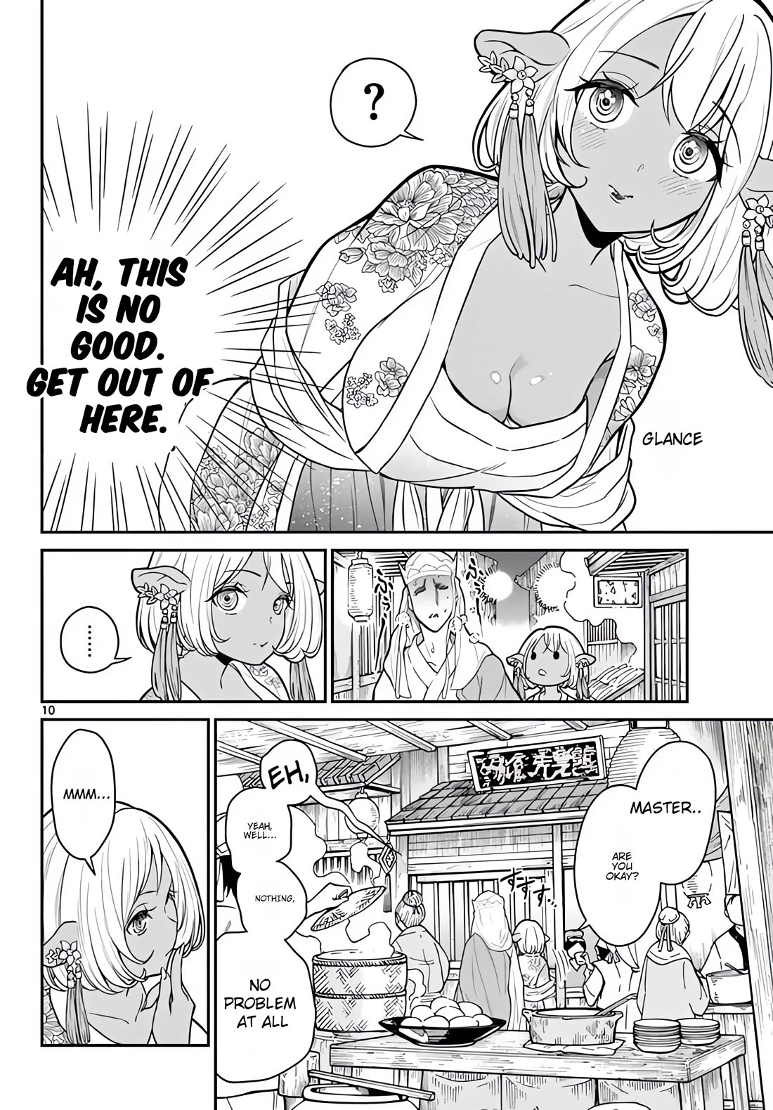Bonnou☆Saiyuuki Chapter 16 page 11 - Chapter 16: Cho Hakkai's Confession