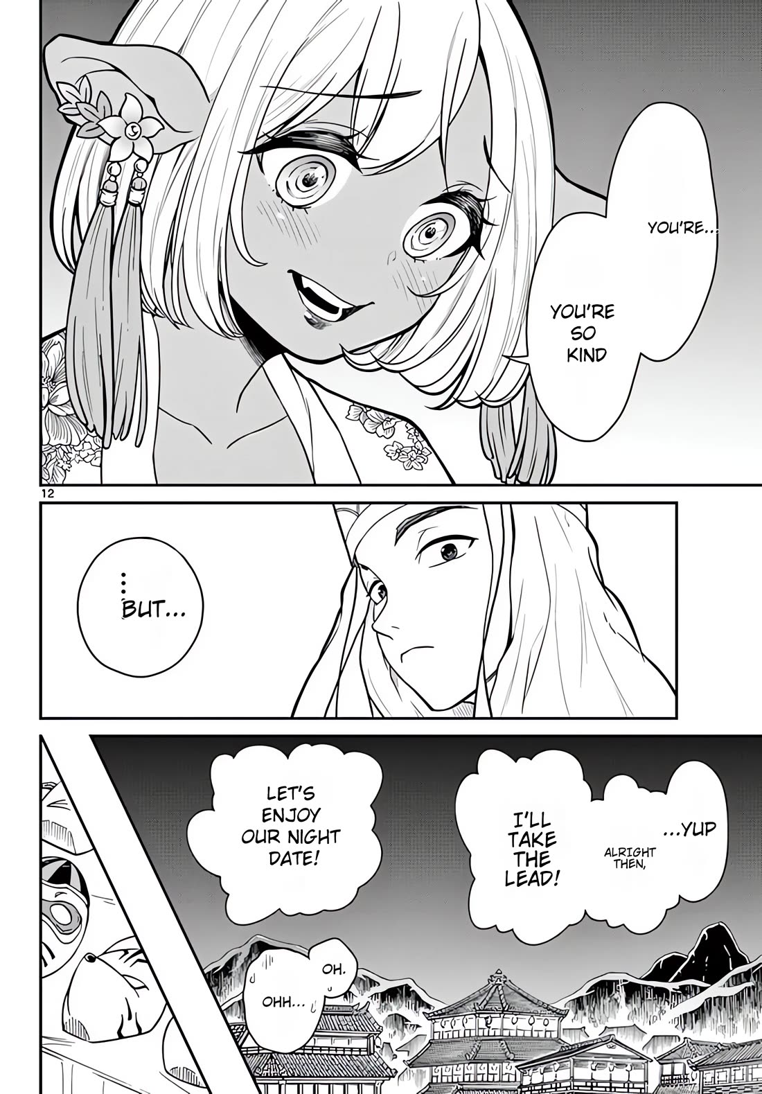 Bonnou☆Saiyuuki Chapter 16 page 13 - Chapter 16: Cho Hakkai's Confession