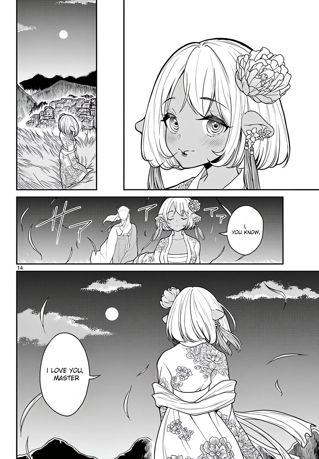 Bonnou☆Saiyuuki Chapter 16 page 15 - Chapter 16: Cho Hakkai's Confession