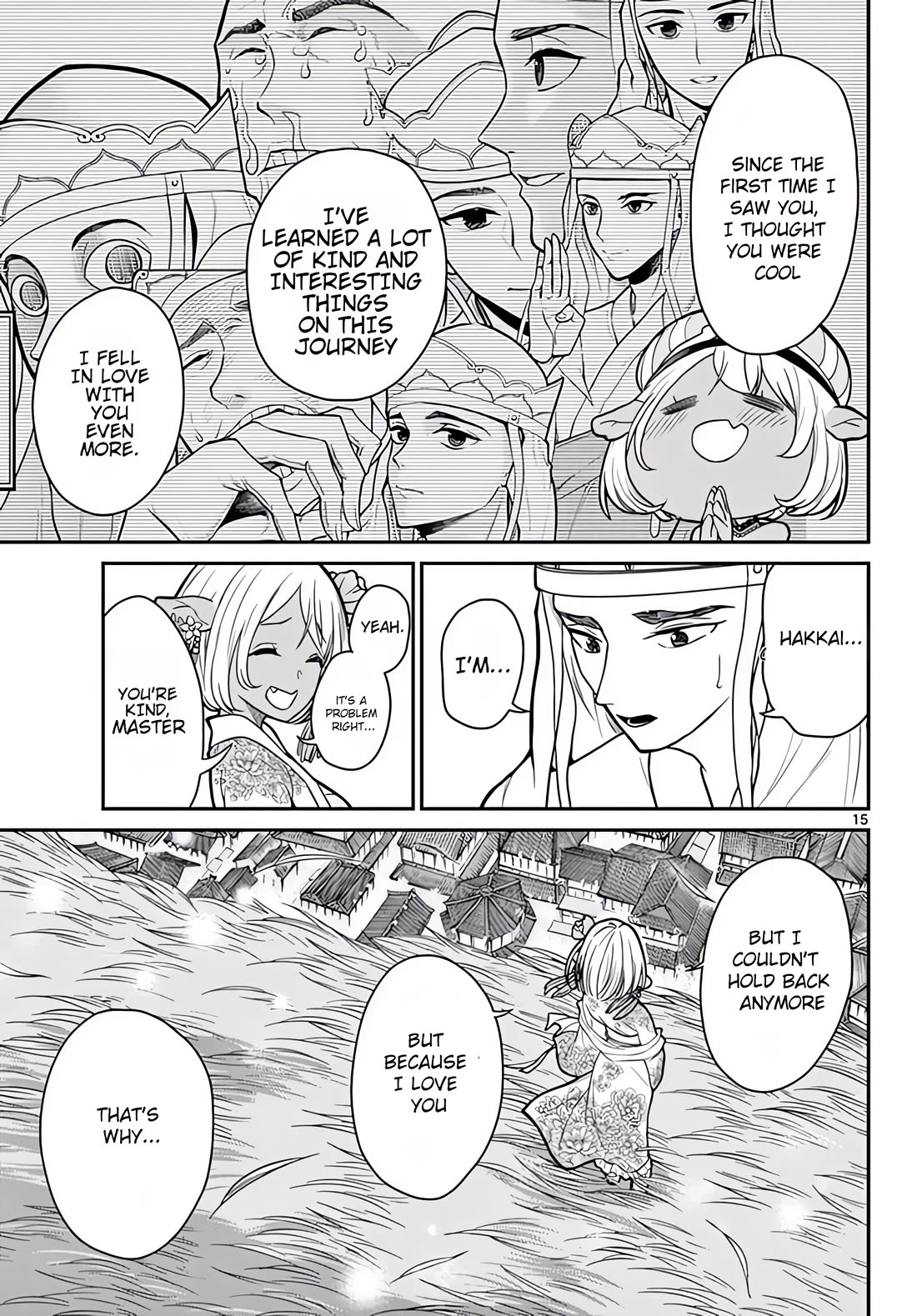 Bonnou☆Saiyuuki Chapter 16 page 16 - Chapter 16: Cho Hakkai's Confession
