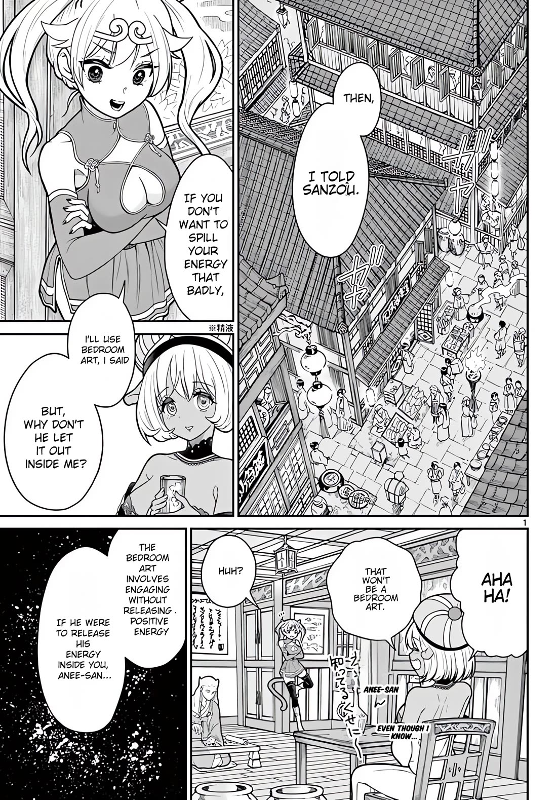 Bonnou☆Saiyuuki Chapter 16 page 2 - Chapter 16: Cho Hakkai's Confession