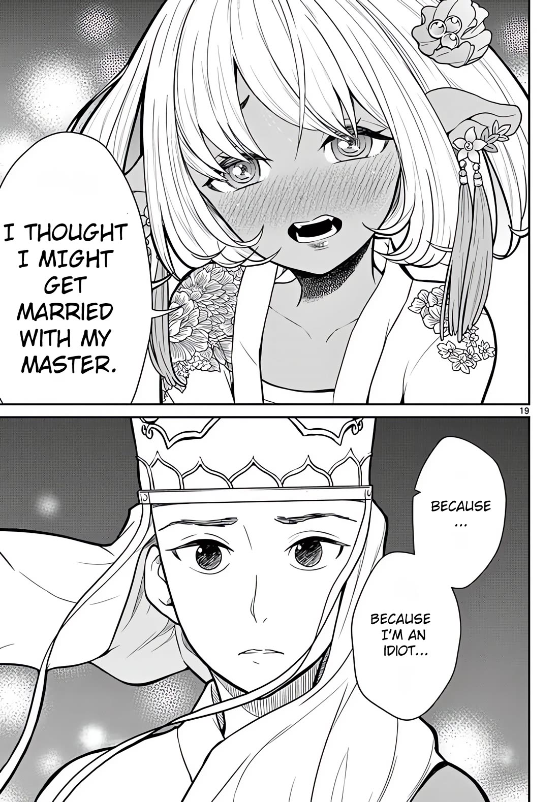 Bonnou☆Saiyuuki Chapter 16 page 20 - Chapter 16: Cho Hakkai's Confession