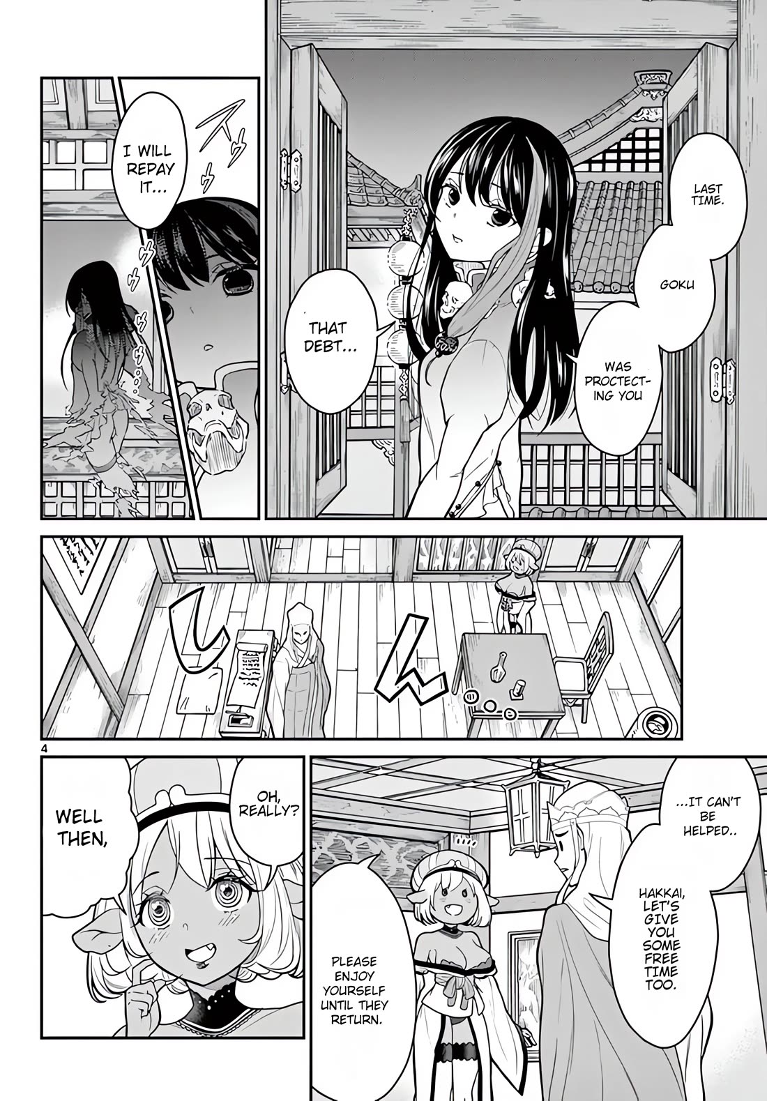 Bonnou☆Saiyuuki Chapter 16 page 5 - Chapter 16: Cho Hakkai's Confession