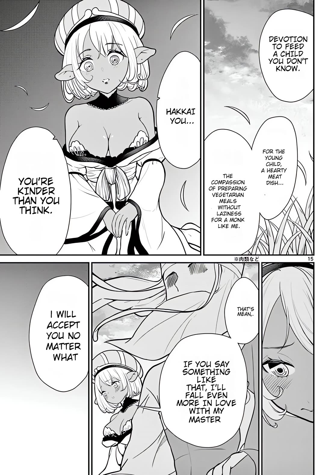 Bonnou☆Saiyuuki Chapter 17 page 16 - Chapter 17: After Confession