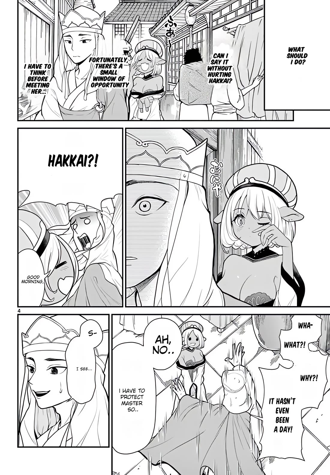 Bonnou☆Saiyuuki Chapter 17 page 5 - Chapter 17: After Confession