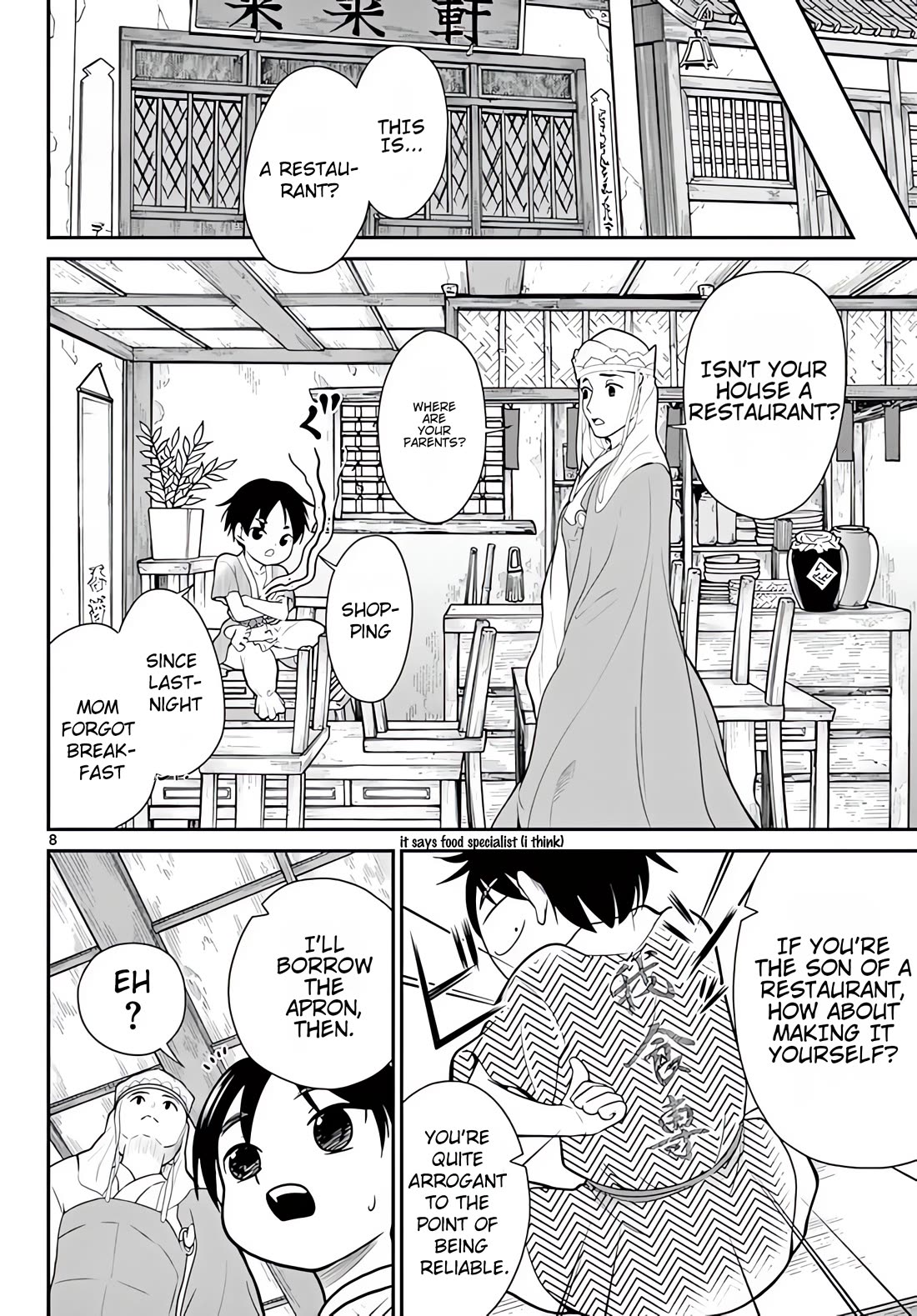 Bonnou☆Saiyuuki Chapter 17 page 9 - Chapter 17: After Confession