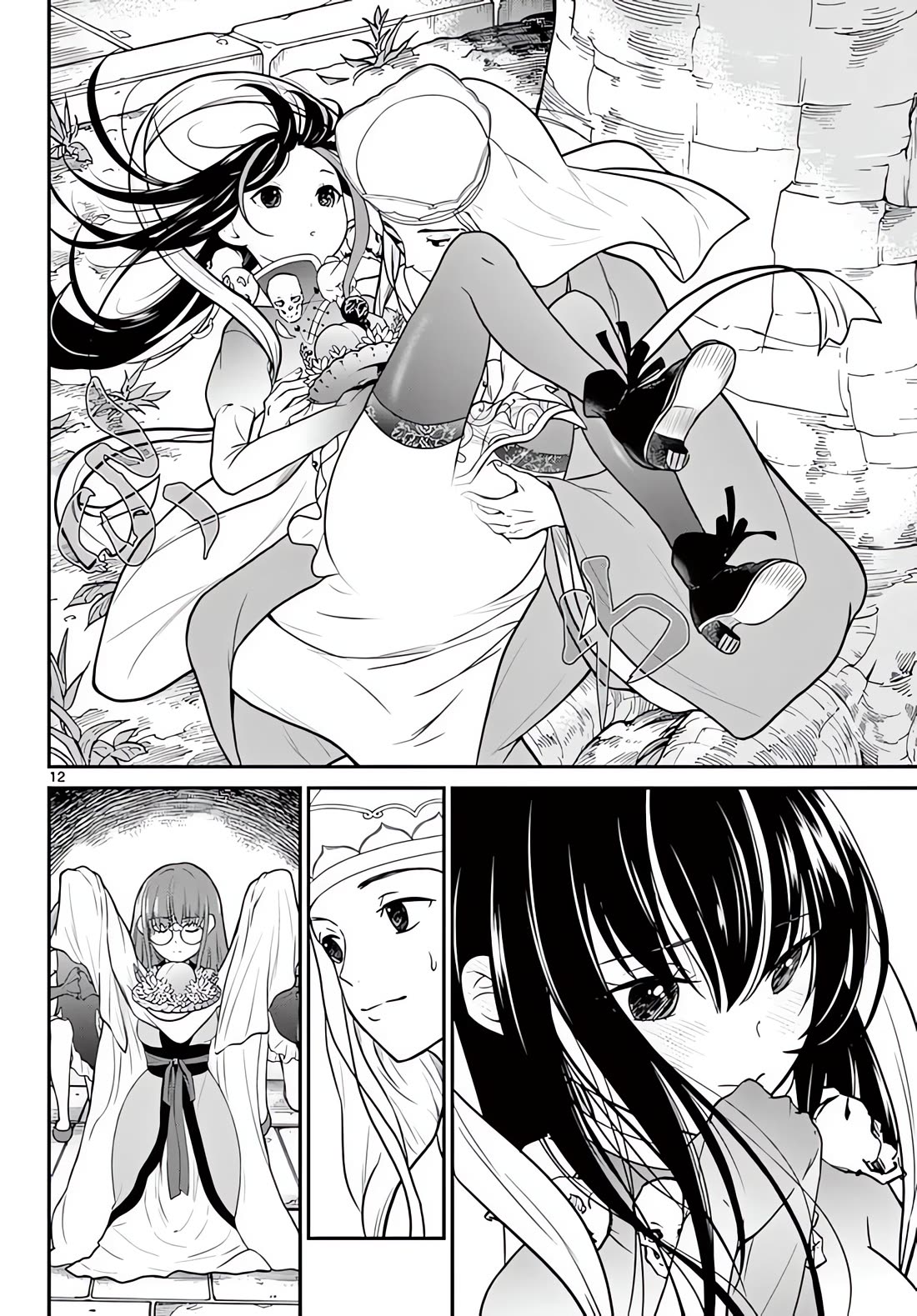 Bonnou☆Saiyuuki Chapter 18 page 13 - Chapter 18