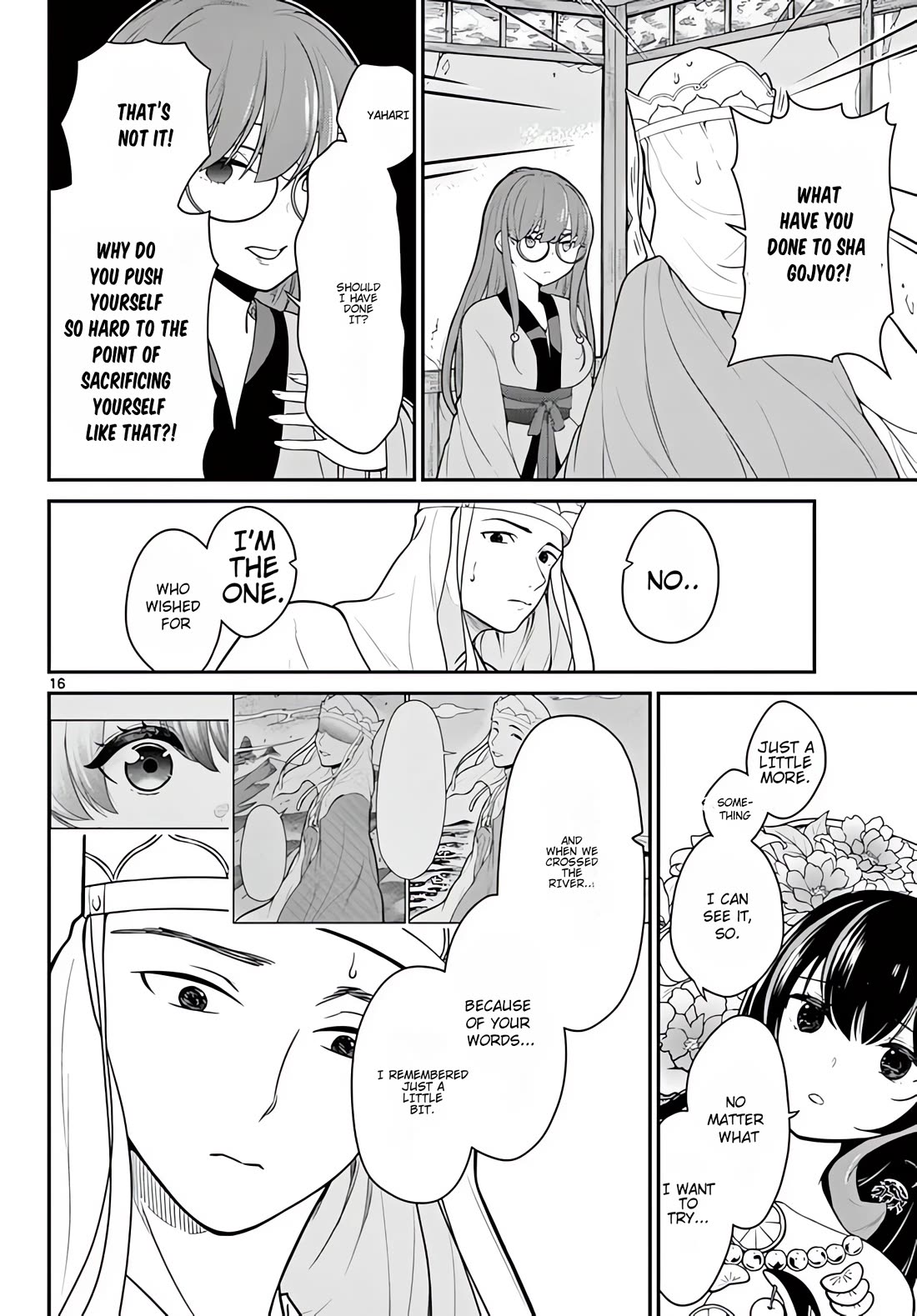 Bonnou☆Saiyuuki Chapter 18 page 17 - Chapter 18