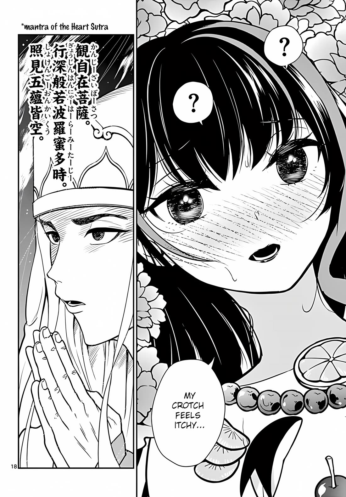 Bonnou☆Saiyuuki Chapter 18 page 19 - Chapter 18