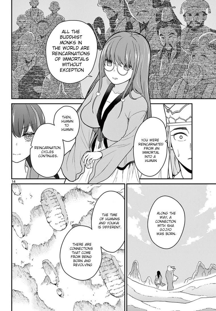 Bonnou☆Saiyuuki Chapter 19 page 15 - Chapter 19: The Lucky Red Hair