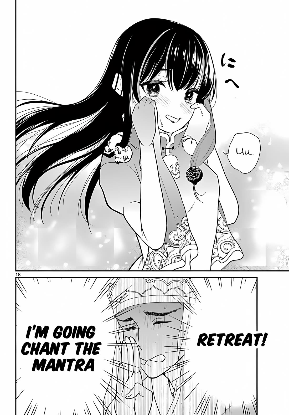 Bonnou☆Saiyuuki Chapter 19 page 19 - Chapter 19: The Lucky Red Hair