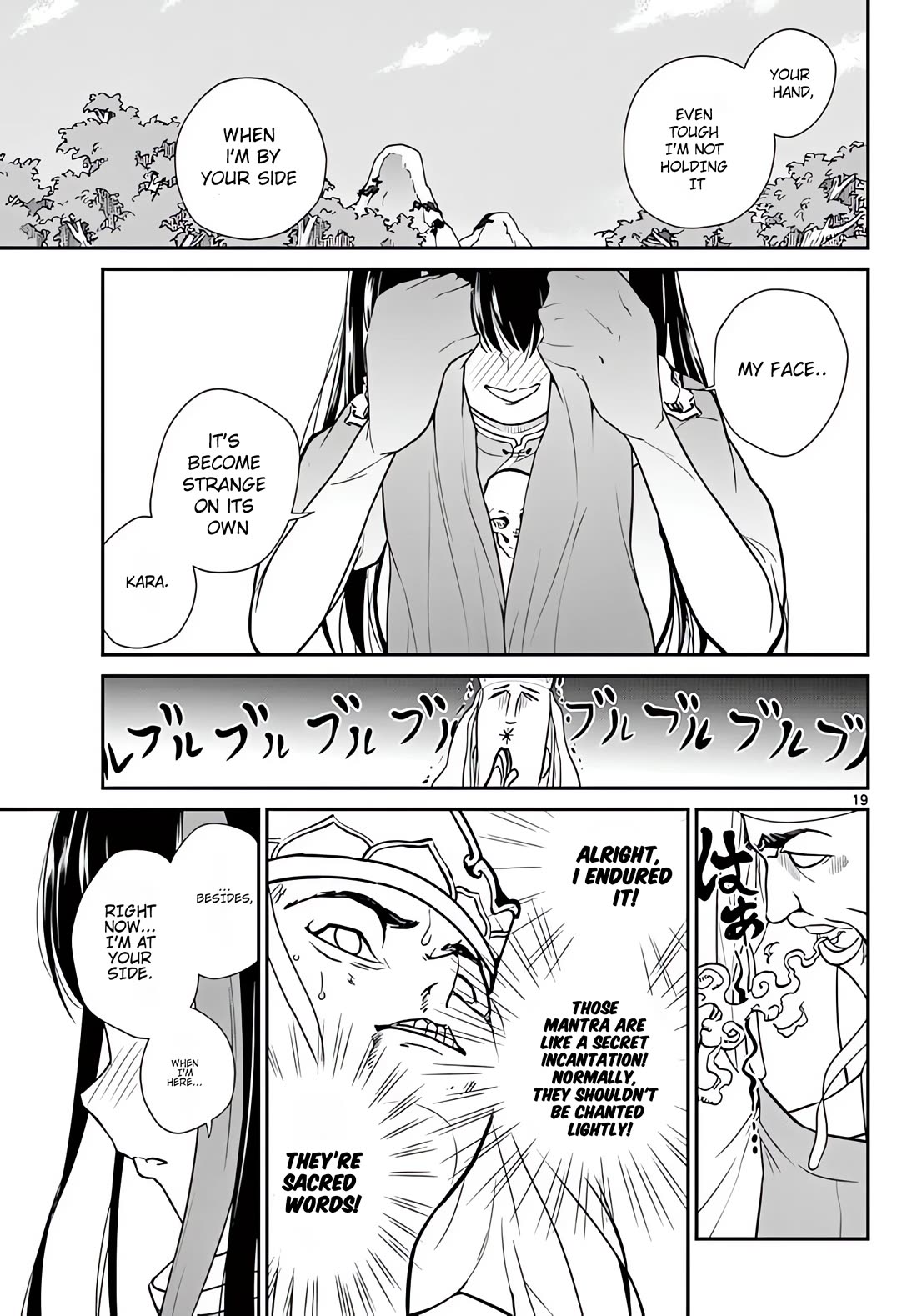 Bonnou☆Saiyuuki Chapter 19 page 20 - Chapter 19: The Lucky Red Hair