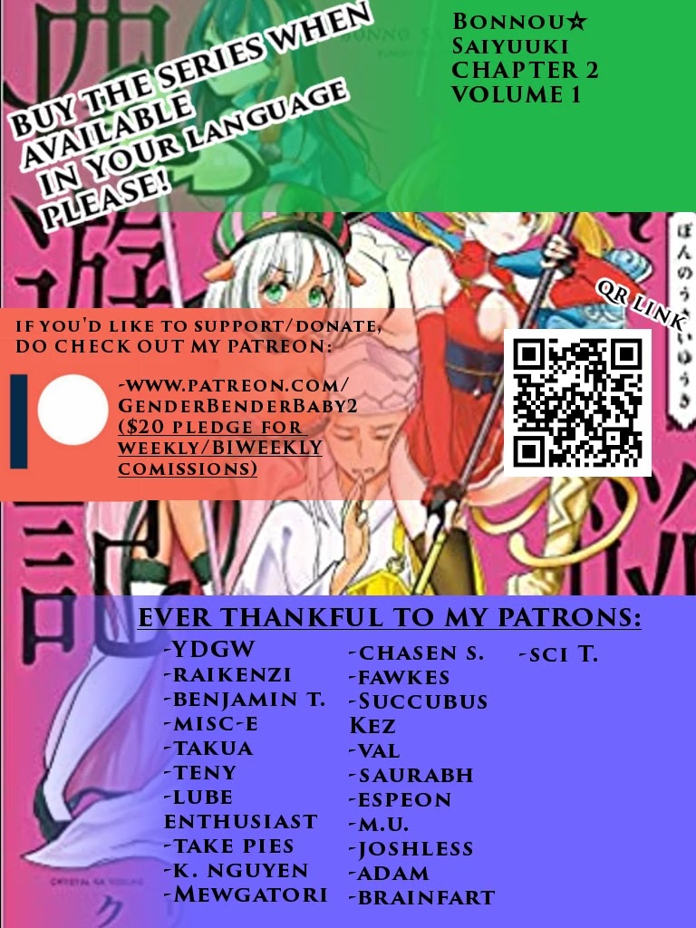 Bonnou☆Saiyuuki Chapter 2 page 1 - Chapter 2