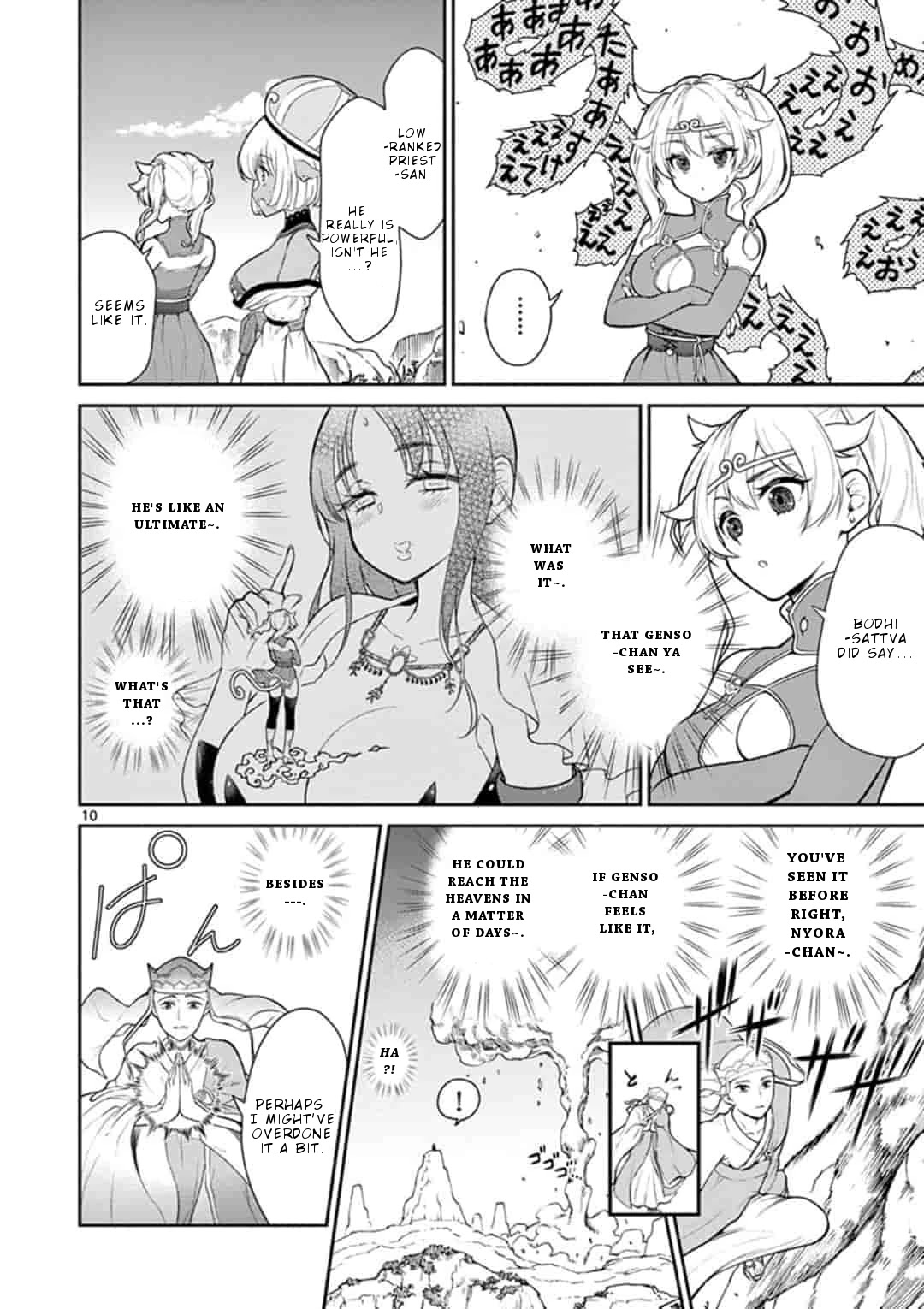 Bonnou☆Saiyuuki Chapter 2 page 11 - Chapter 2