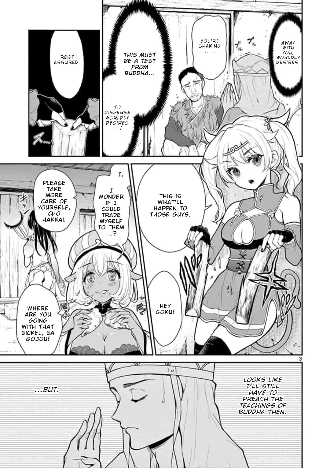 Bonnou☆Saiyuuki Chapter 2 page 4 - Chapter 2