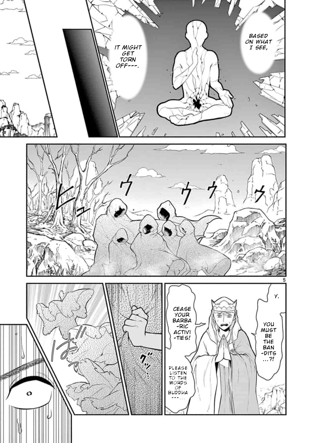 Bonnou☆Saiyuuki Chapter 2 page 6 - Chapter 2