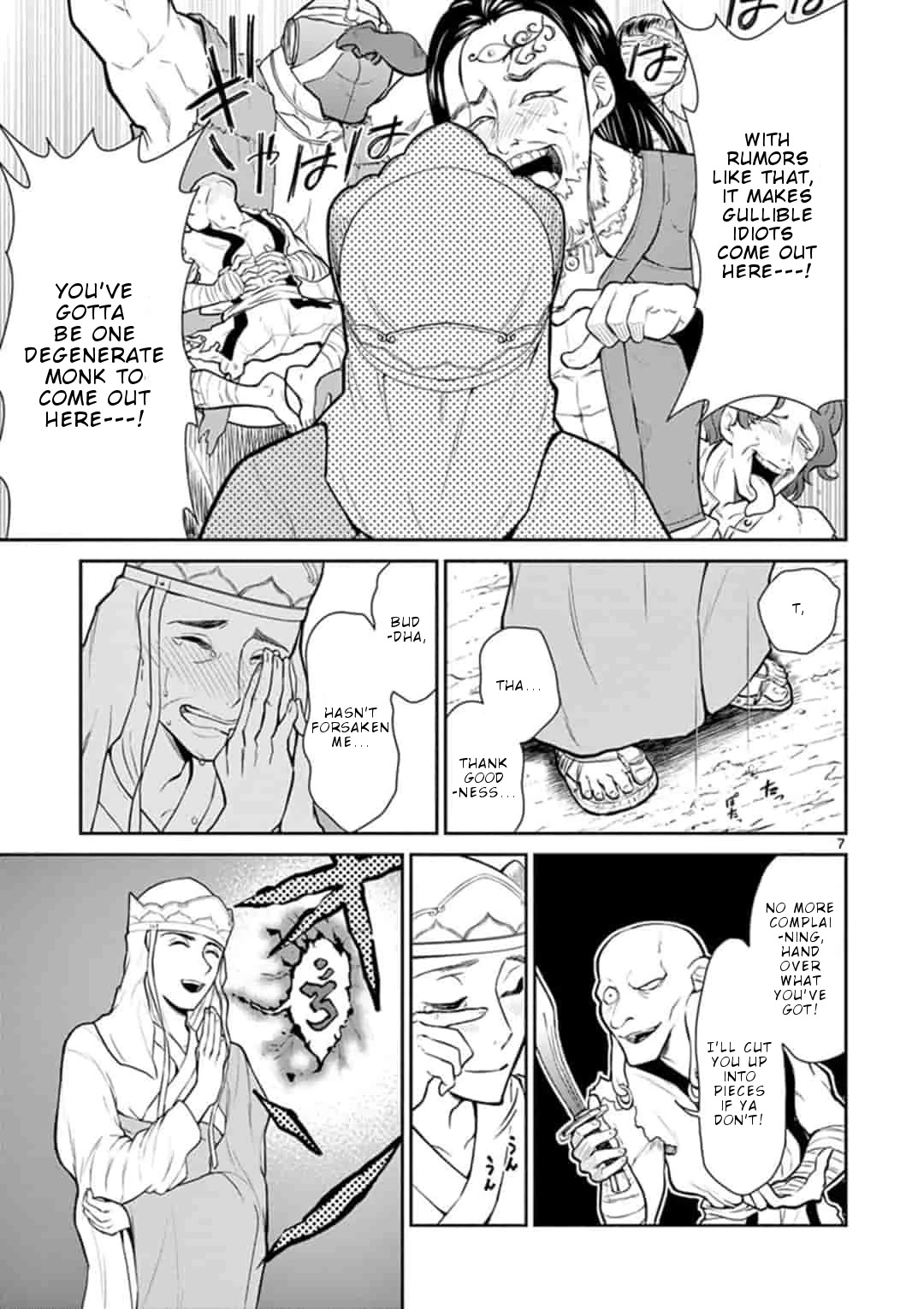 Bonnou☆Saiyuuki Chapter 2 page 8 - Chapter 2
