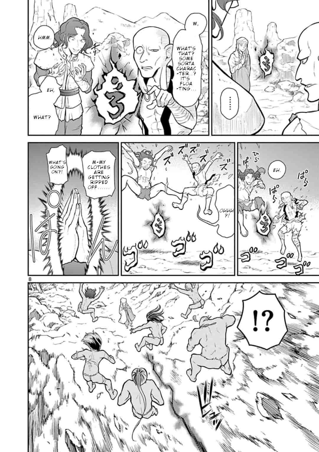Bonnou☆Saiyuuki Chapter 2 page 9 - Chapter 2