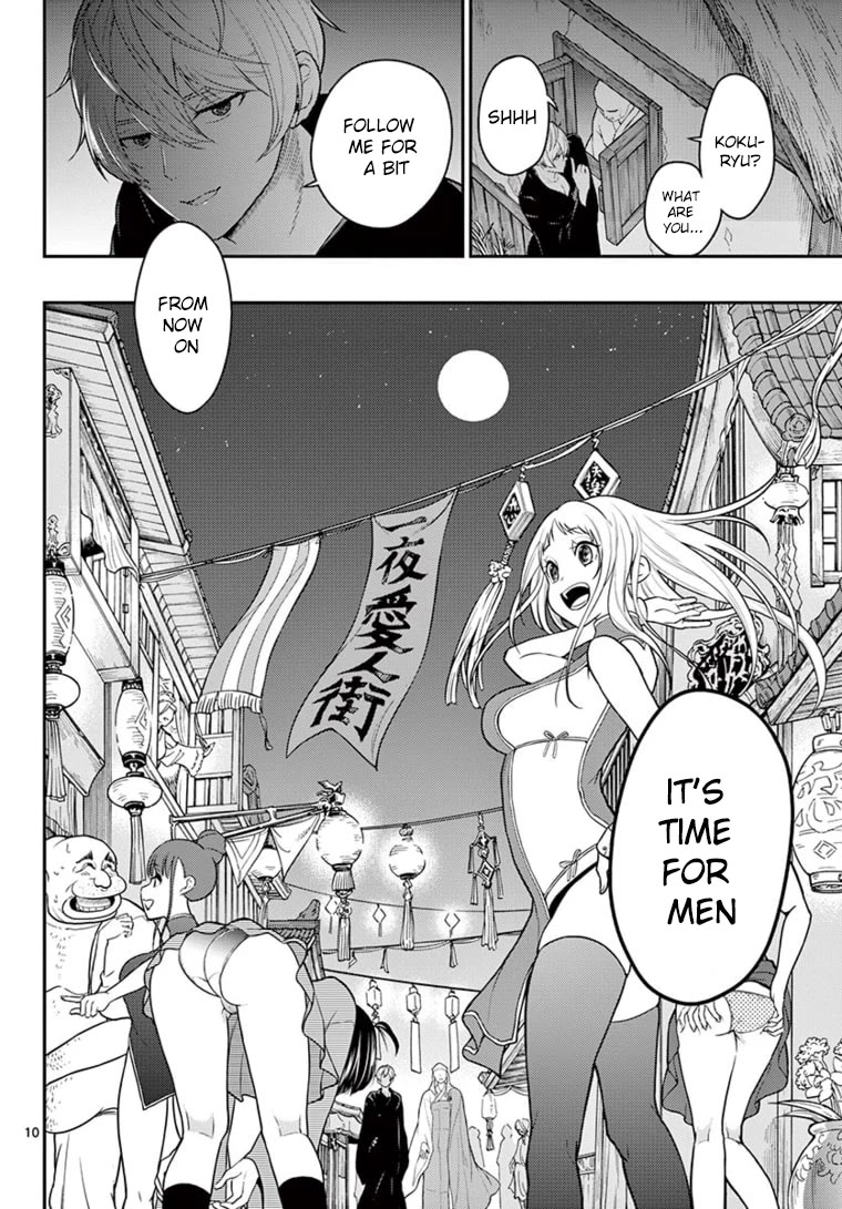 Bonnou☆Saiyuuki Chapter 20 page 11 - Chapter 20: Me or Someone Else?